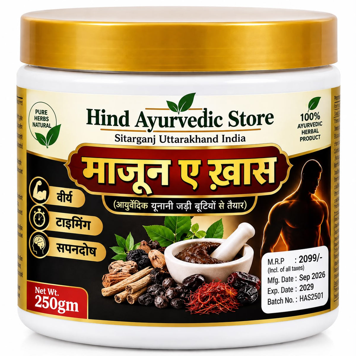 Majoon E Khas – Traditional Ayurvedic Herbal Wellness Formula